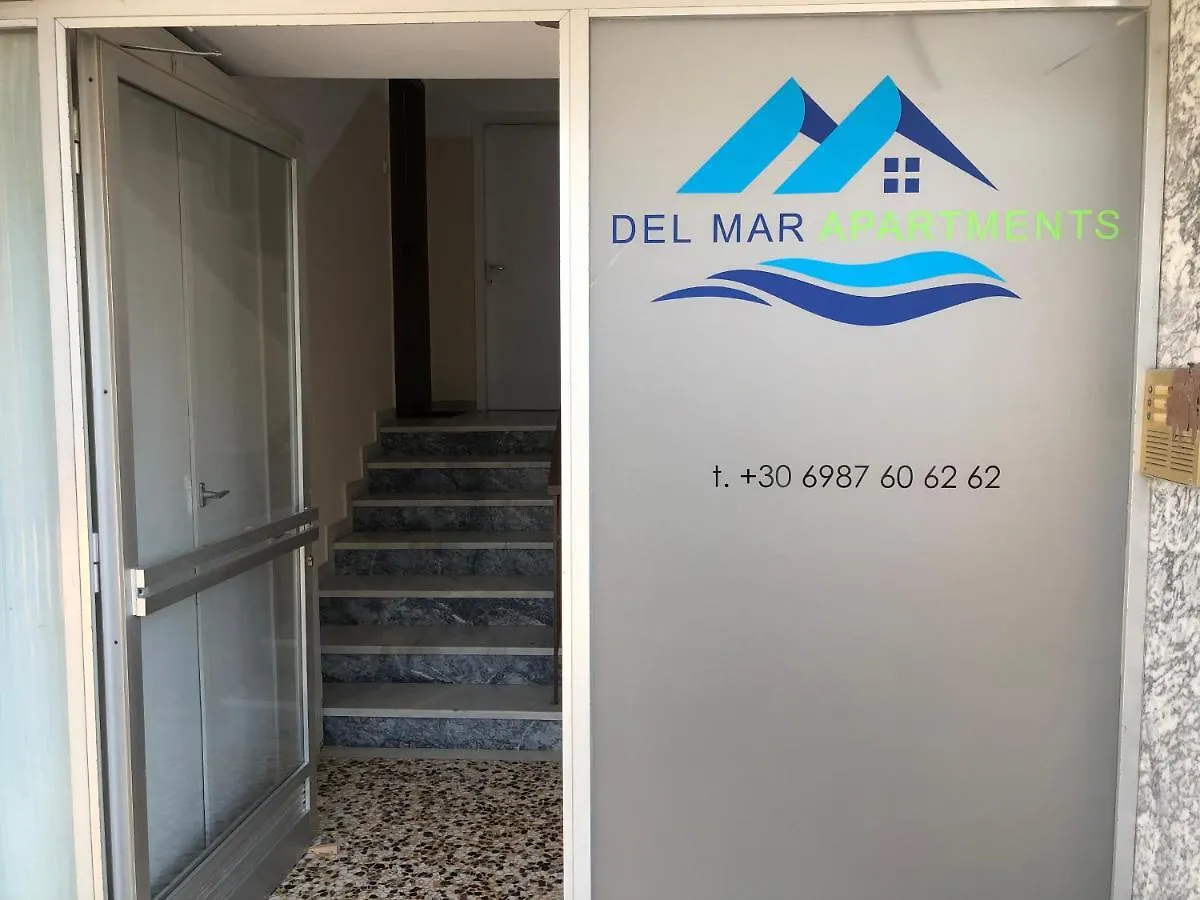 Del Mar Apartments I Agia Triada  Grecia